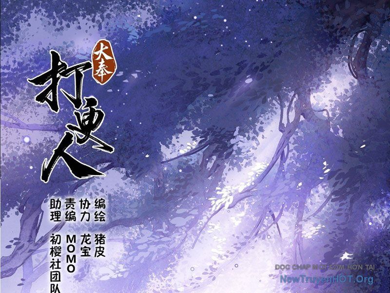 Đại Phụng Đả Canh Nhân Chap 535 - Next Chap 536