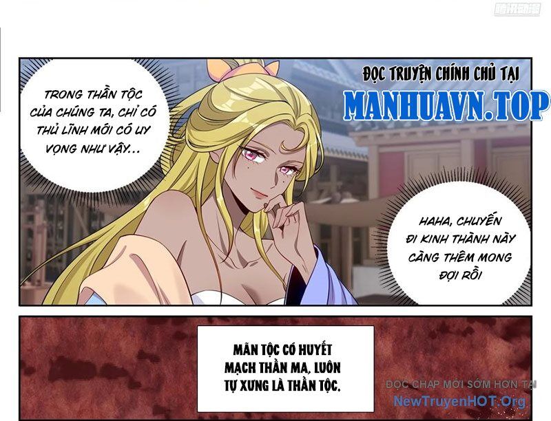 Đại Phụng Đả Canh Nhân Chap 541 - Next Chap 542