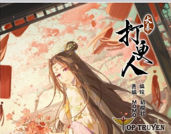 Đại Phụng Đả Canh Nhân Chap 542 - Next Chap 543