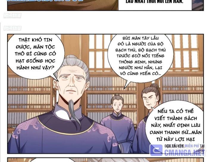 Đại Phụng Đả Canh Nhân Chap 542 - Next Chap 543
