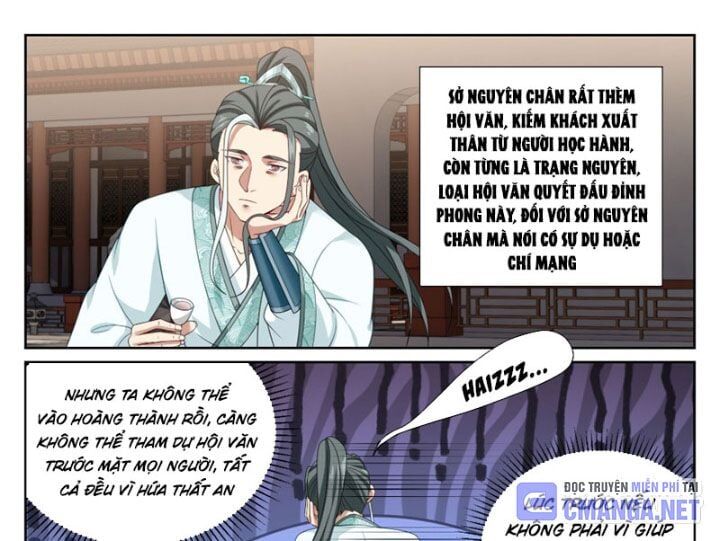 Đại Phụng Đả Canh Nhân Chap 543 - Next Chap 544