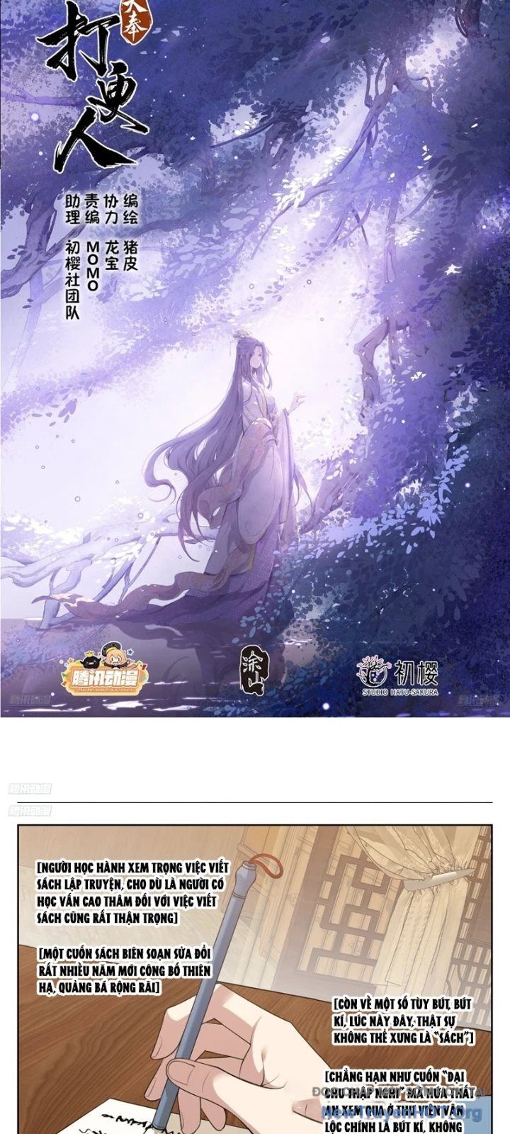 Đại Phụng Đả Canh Nhân Chap 545 - Next Chap 546