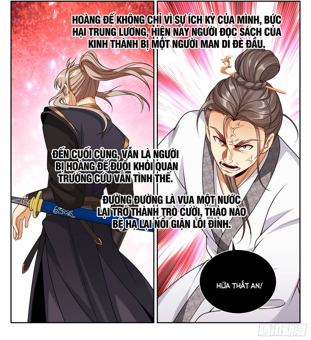 Đại Phụng Đả Canh Nhân Chap 546 - Next Chap 547