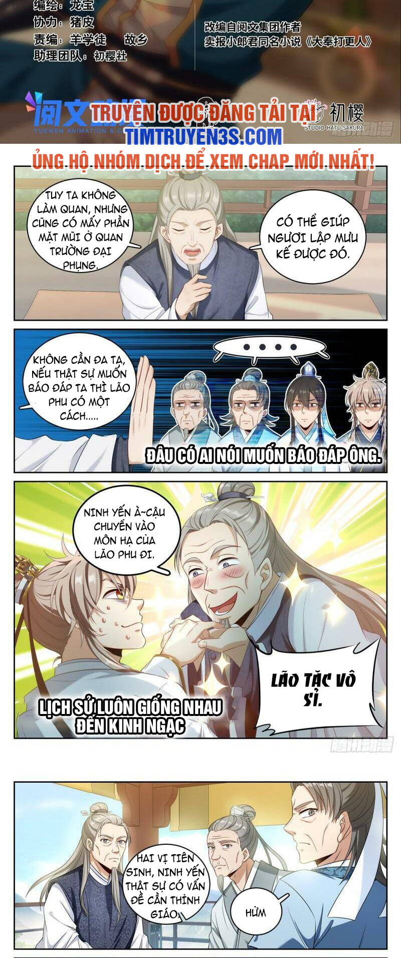 Đại Phụng Đả Canh Nhân Chap 55 - Next Chap 56
