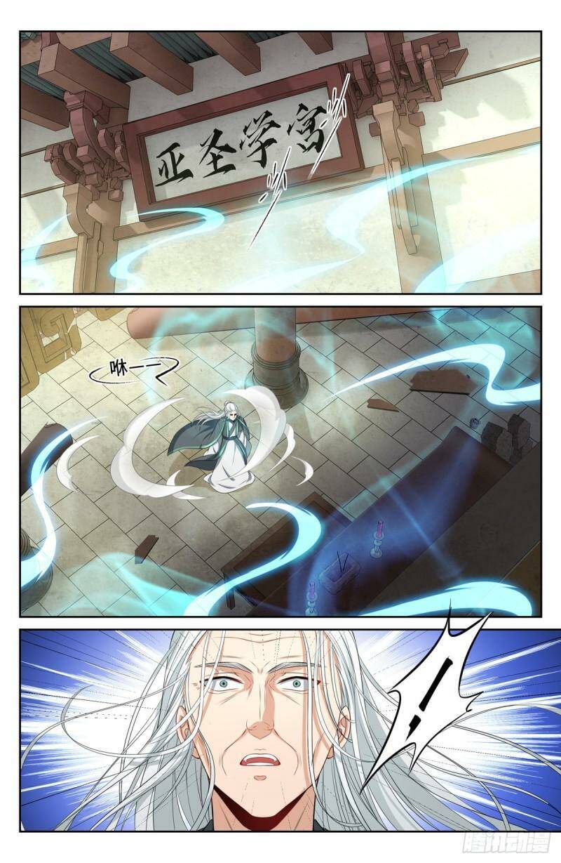 Đại Phụng Đả Canh Nhân Chap 61 - Next Chap 62