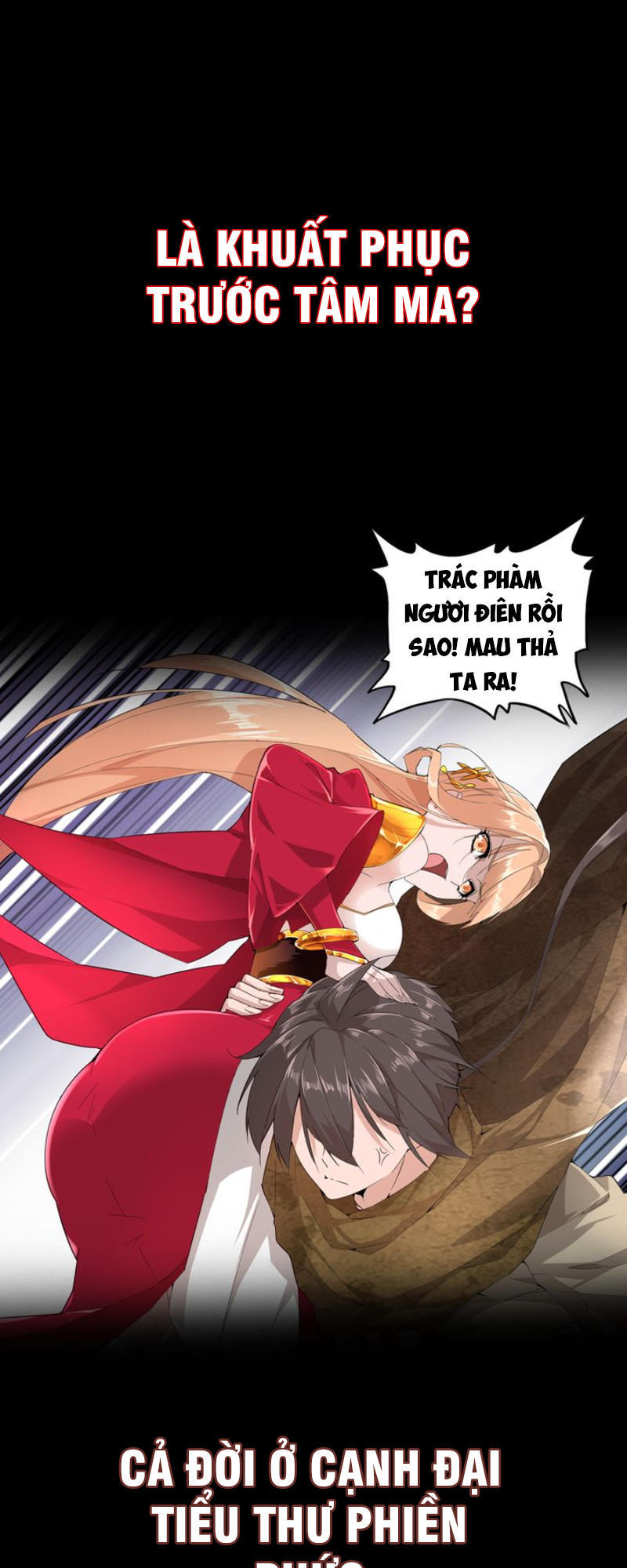 Đại Quản Gia Là Ma Hoàng Chap 0 - Next Chap 1