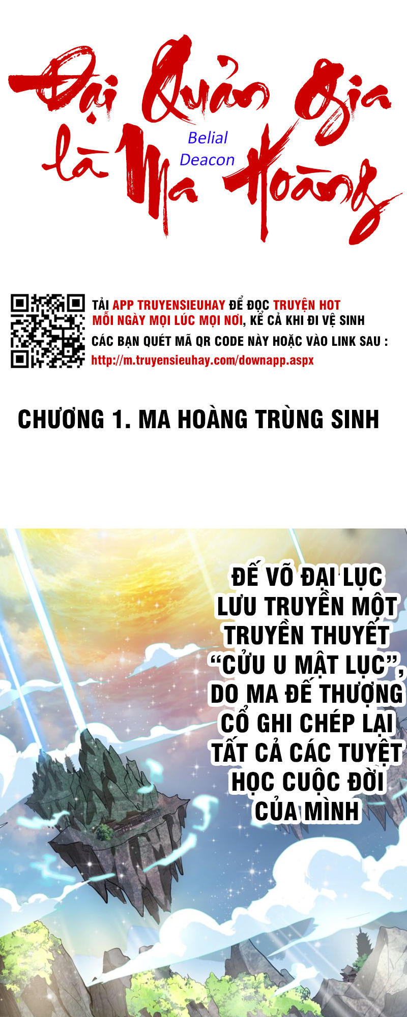 Đại Quản Gia Là Ma Hoàng Chap 1 - Next Chap 2