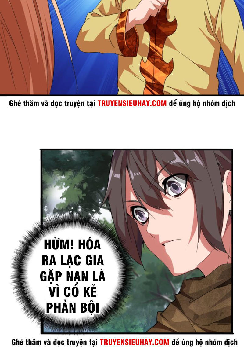 Đại Quản Gia Là Ma Hoàng Chap 1 - Next Chap 2