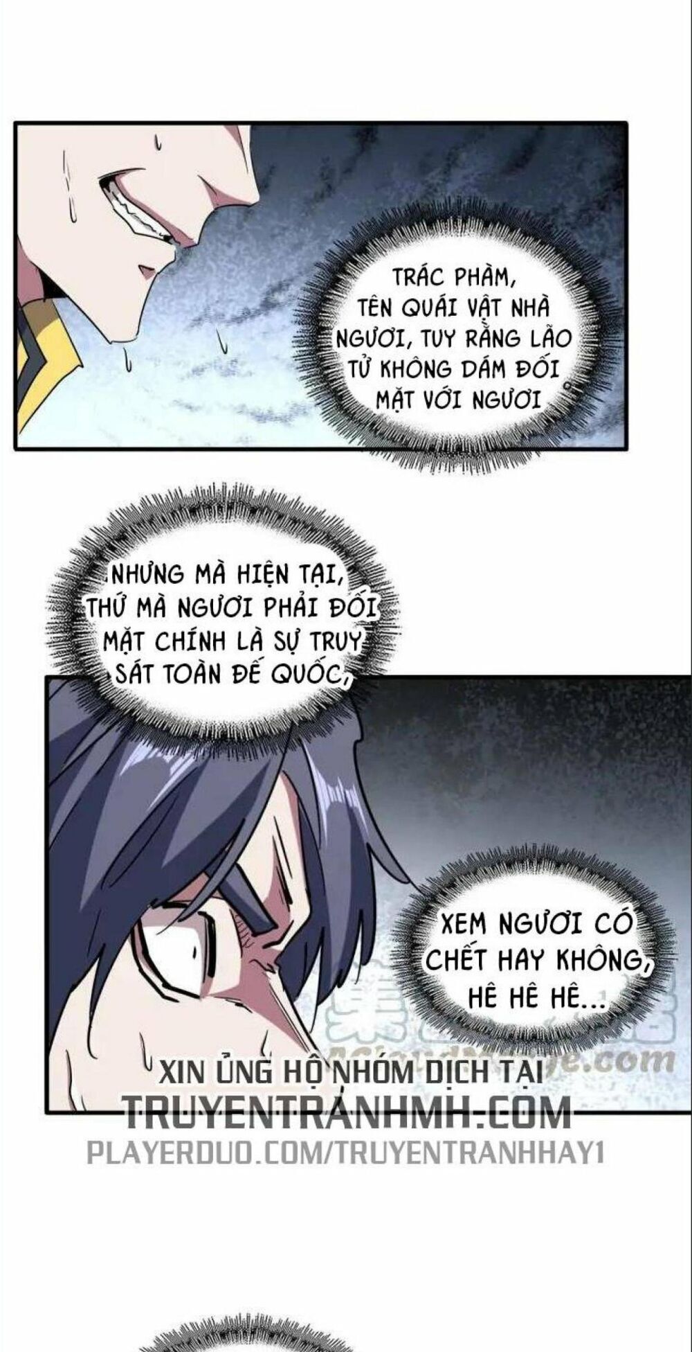 Đại Quản Gia Là Ma Hoàng Chap 102 - Next Chap 103