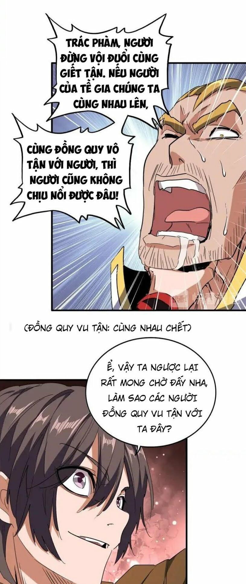 Đại Quản Gia Là Ma Hoàng Chap 107 - Next Chap 108