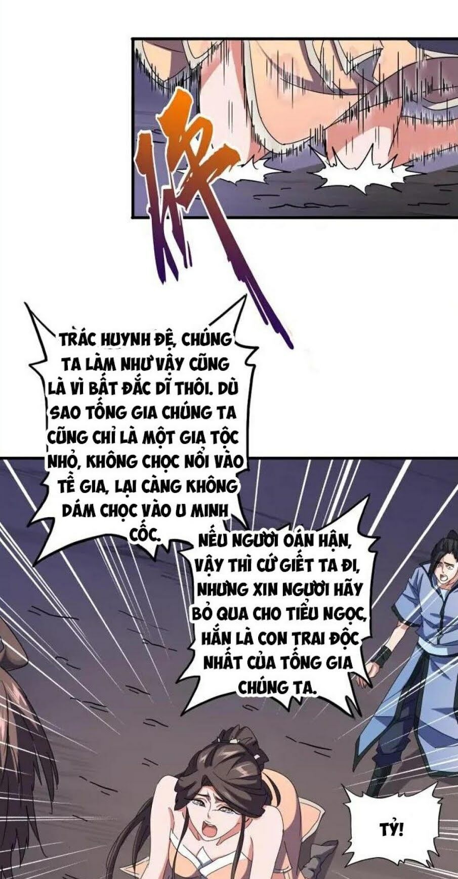 Đại Quản Gia Là Ma Hoàng Chap 108 - Next Chap 109