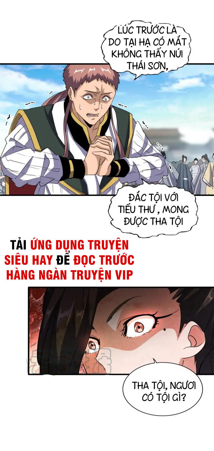 Đại Quản Gia Là Ma Hoàng Chap 111 - Next Chap 112