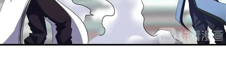 Đại Quản Gia Là Ma Hoàng Chap 115 - Next Chap 116