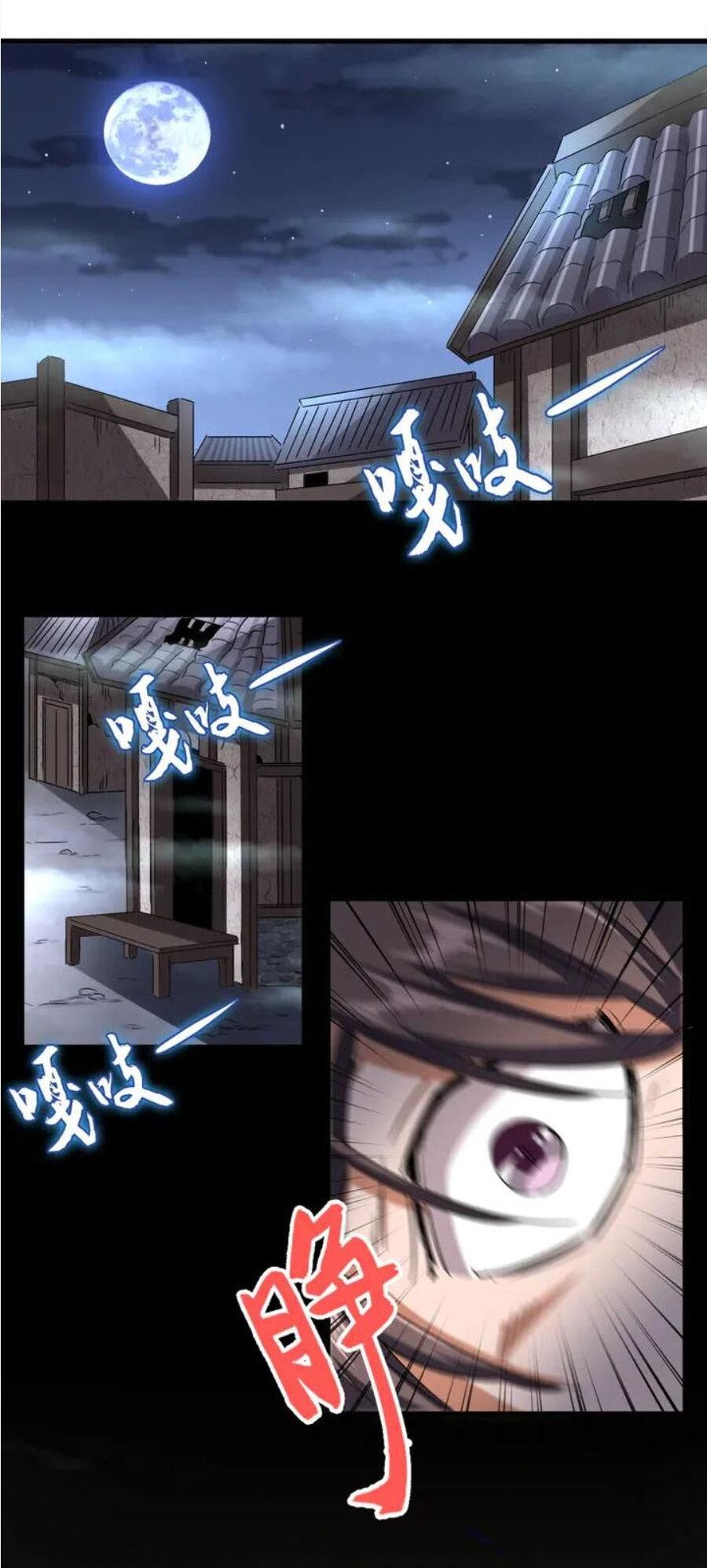 Đại Quản Gia Là Ma Hoàng Chap 118 - Next Chap 119