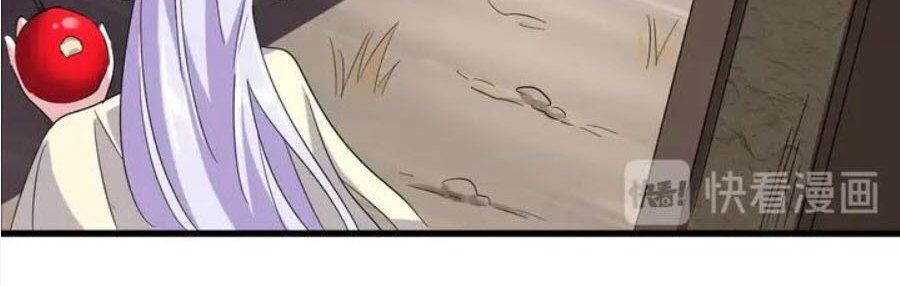 Đại Quản Gia Là Ma Hoàng Chap 118 - Next Chap 119