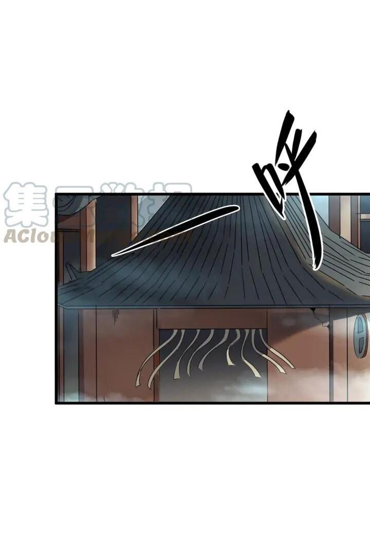 Đại Quản Gia Là Ma Hoàng Chap 119 - Next Chap 120