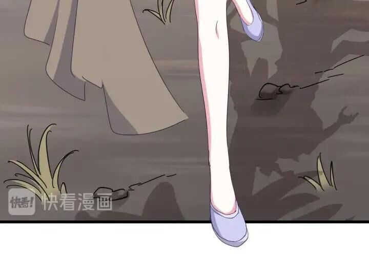 Đại Quản Gia Là Ma Hoàng Chap 119 - Next Chap 120