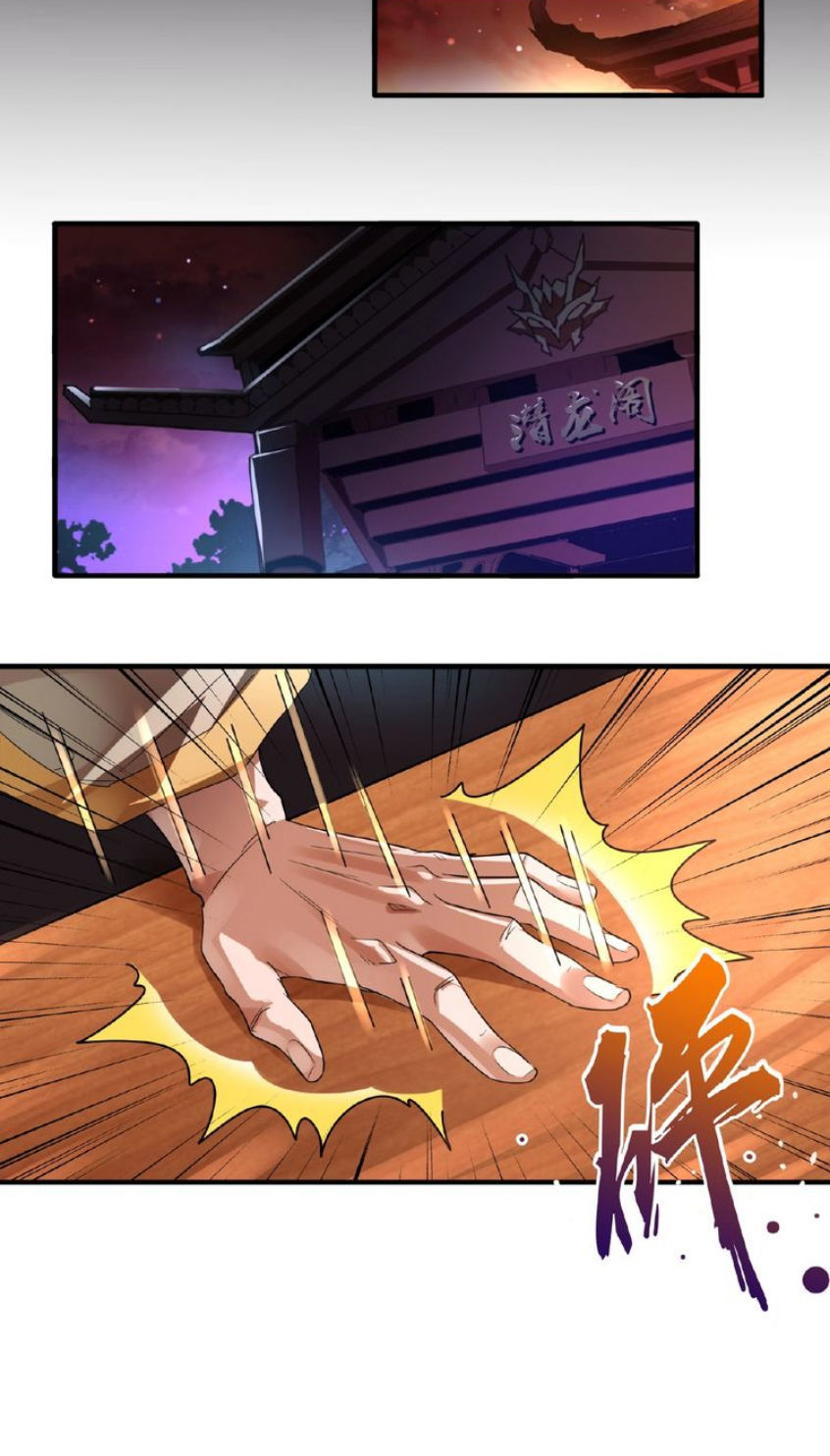 Đại Quản Gia Là Ma Hoàng Chap 12 - Next Chap 13