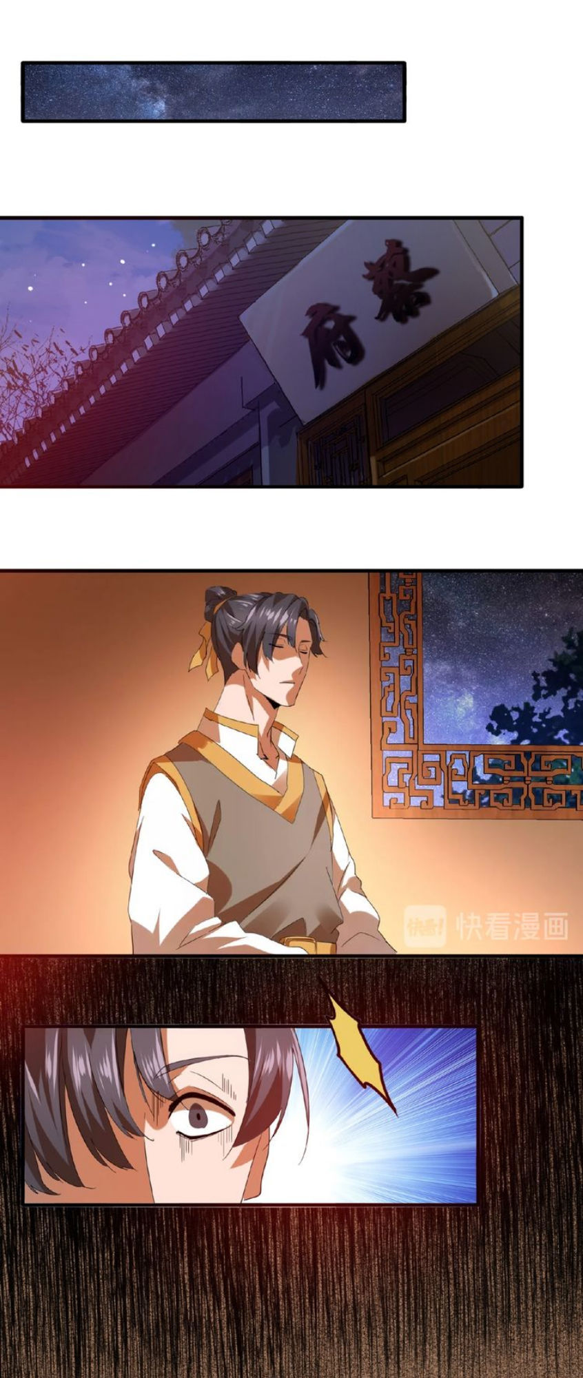 Đại Quản Gia Là Ma Hoàng Chap 12 - Next Chap 13