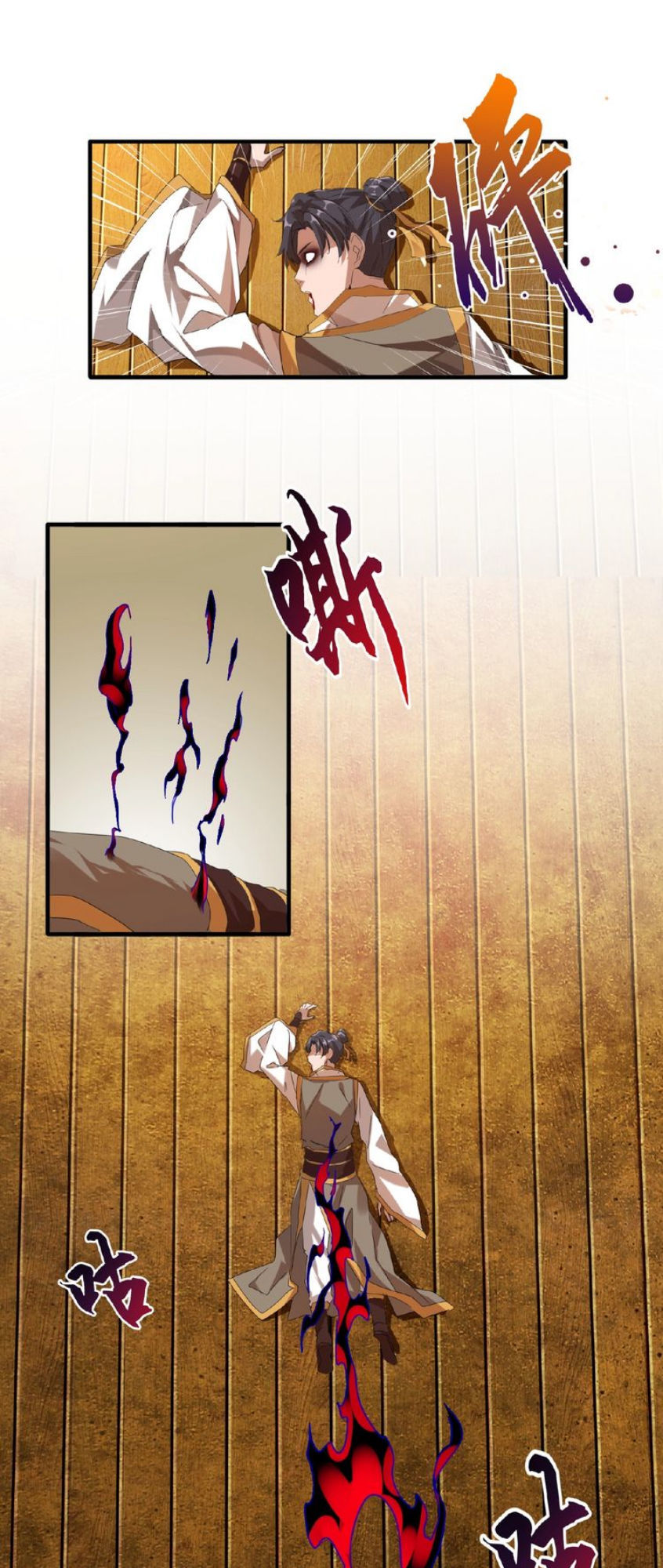 Đại Quản Gia Là Ma Hoàng Chap 12 - Next Chap 13