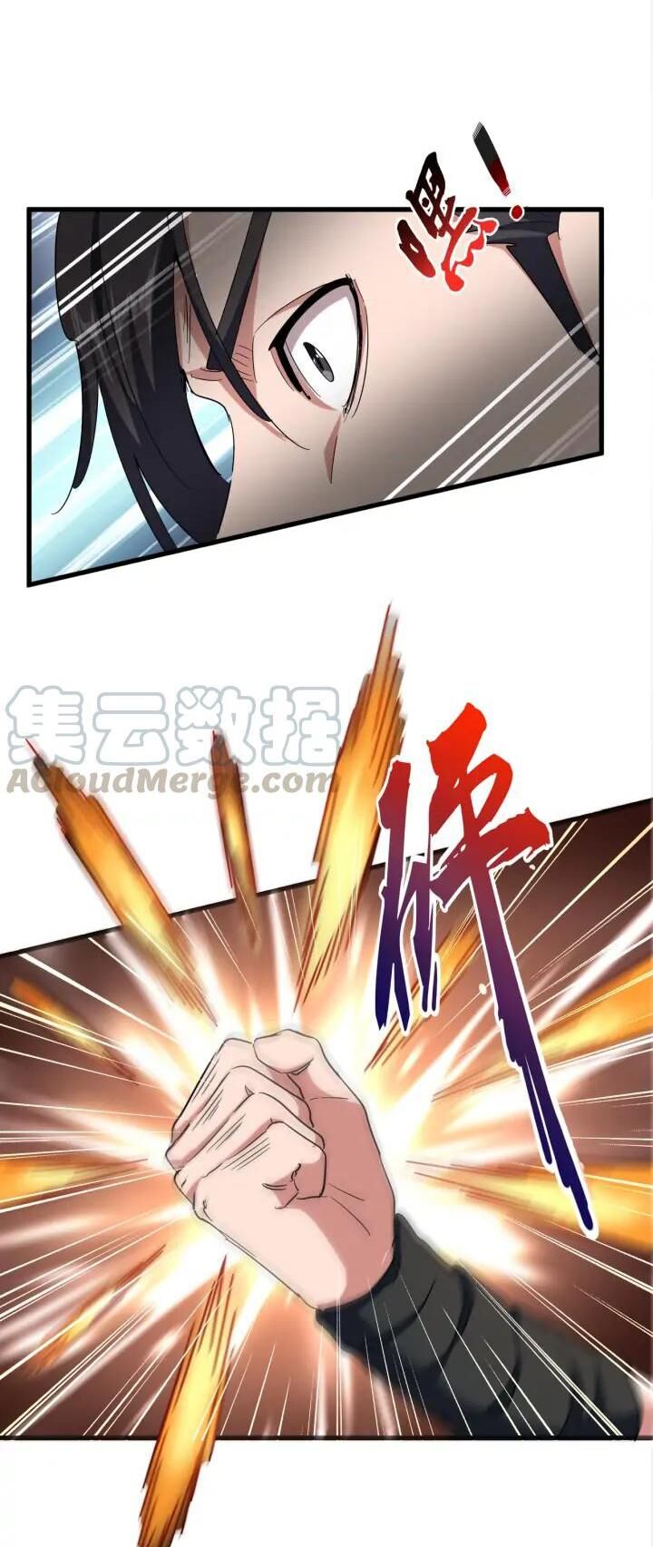 Đại Quản Gia Là Ma Hoàng Chap 120 - Next Chap 121