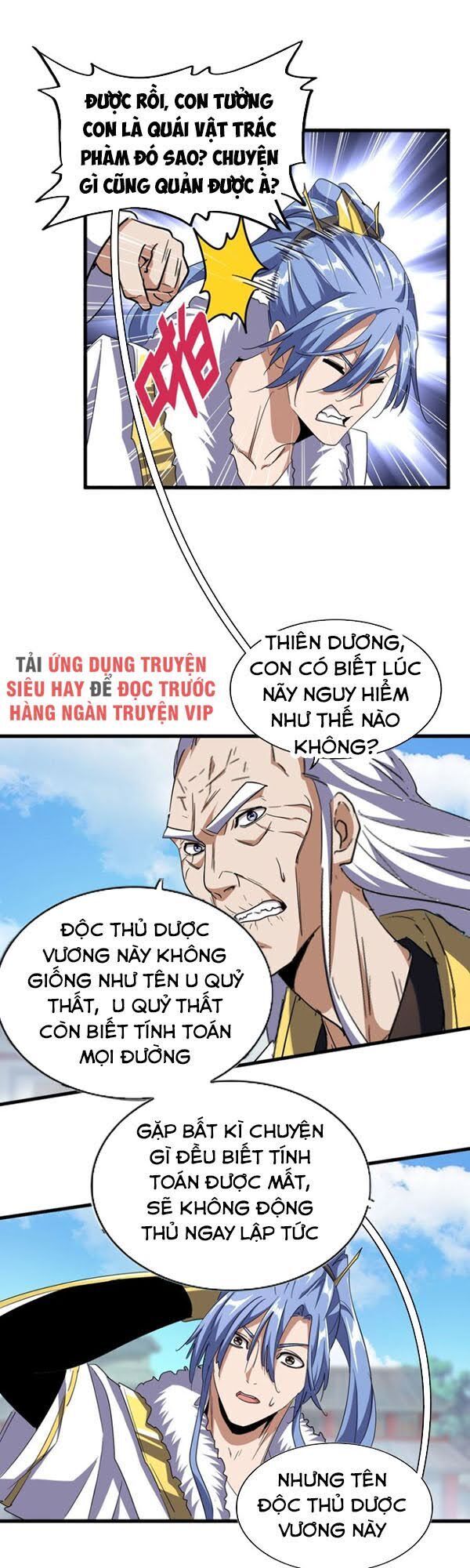 Đại Quản Gia Là Ma Hoàng Chap 124 - Next Chap 125