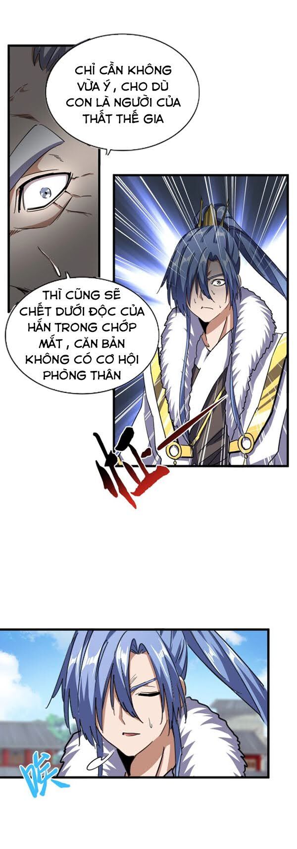 Đại Quản Gia Là Ma Hoàng Chap 124 - Next Chap 125