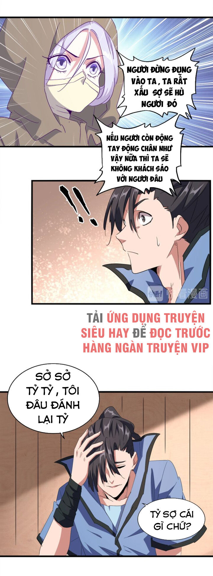 Đại Quản Gia Là Ma Hoàng Chap 125 - Next Chap 126