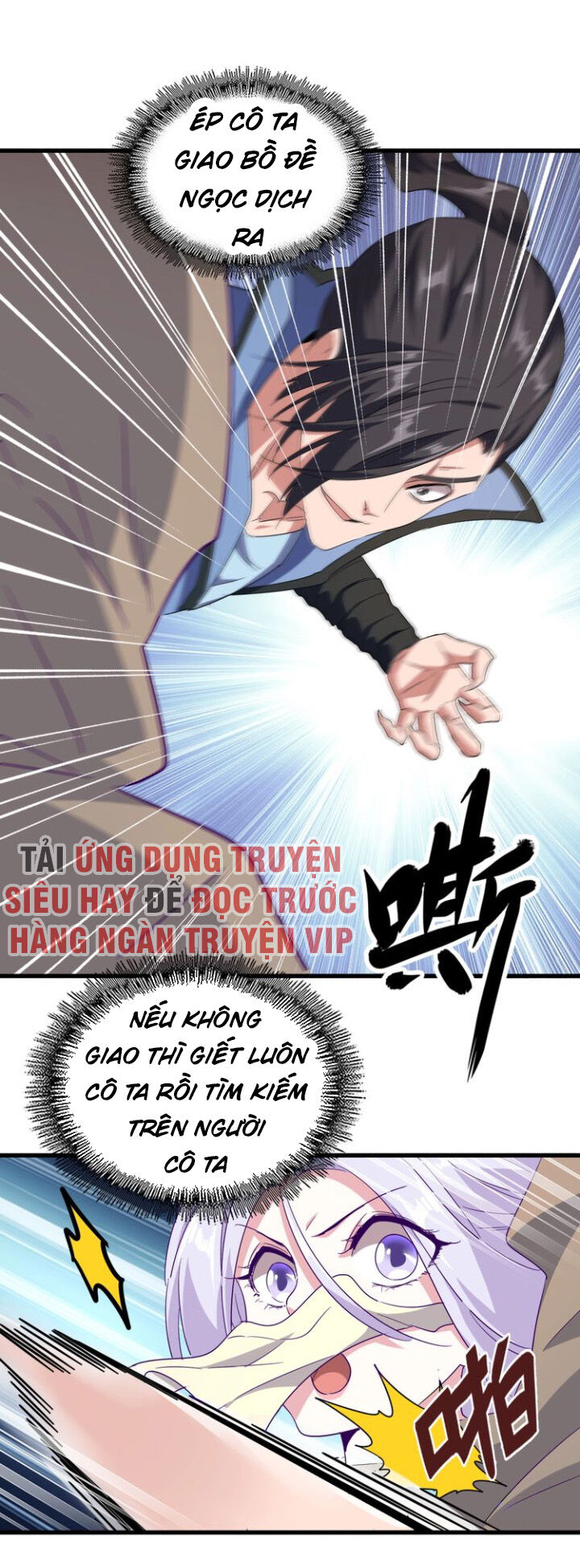 Đại Quản Gia Là Ma Hoàng Chap 125 - Next Chap 126