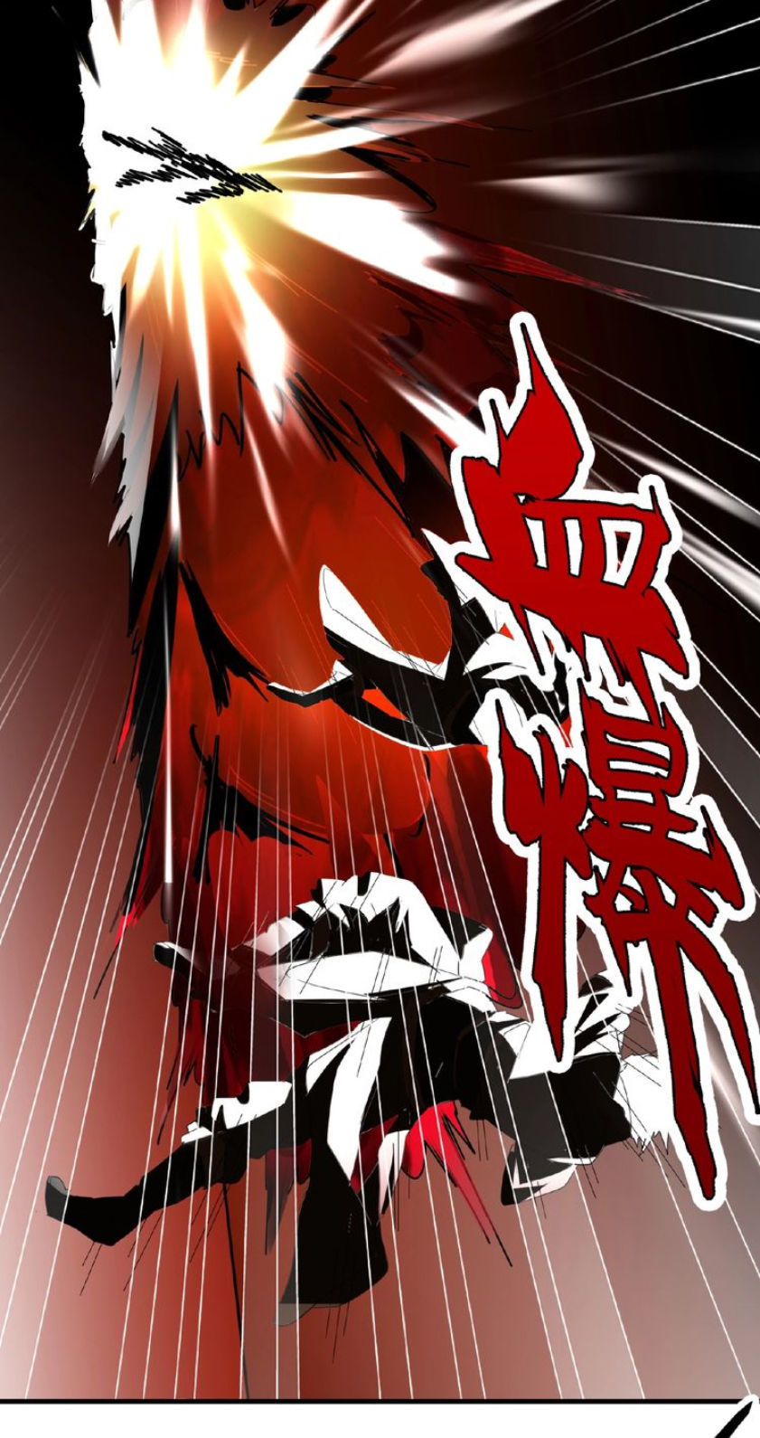 Đại Quản Gia Là Ma Hoàng Chap 13 - Next Chap 14