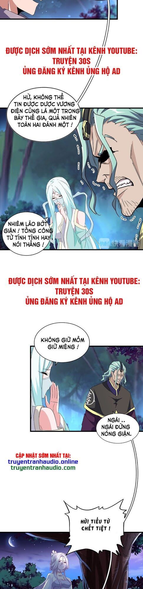 Đại Quản Gia Là Ma Hoàng Chap 133 - Next Chap 134
