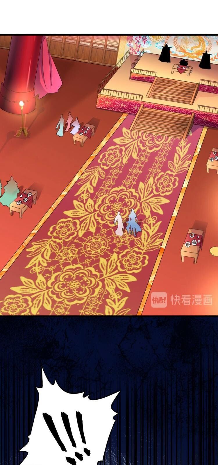 Đại Quản Gia Là Ma Hoàng Chap 141 - Next Chap 142