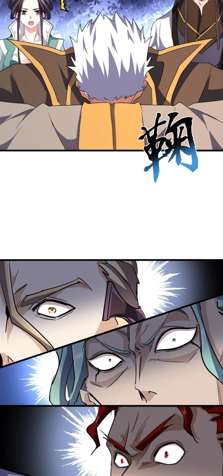 Đại Quản Gia Là Ma Hoàng Chap 141 - Next Chap 142