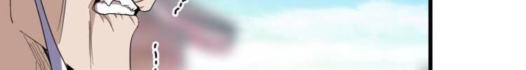 Đại Quản Gia Là Ma Hoàng Chap 142 - Next Chap 143