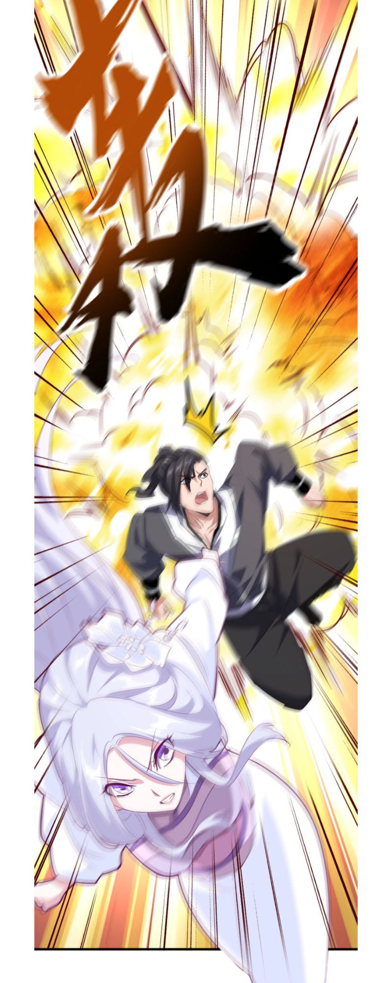 Đại Quản Gia Là Ma Hoàng Chap 153 - Next Chap 154