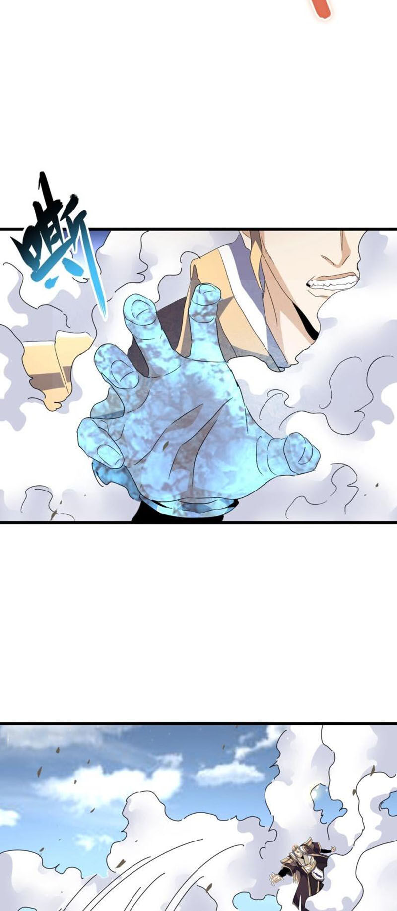 Đại Quản Gia Là Ma Hoàng Chap 154 - Next Chap 155