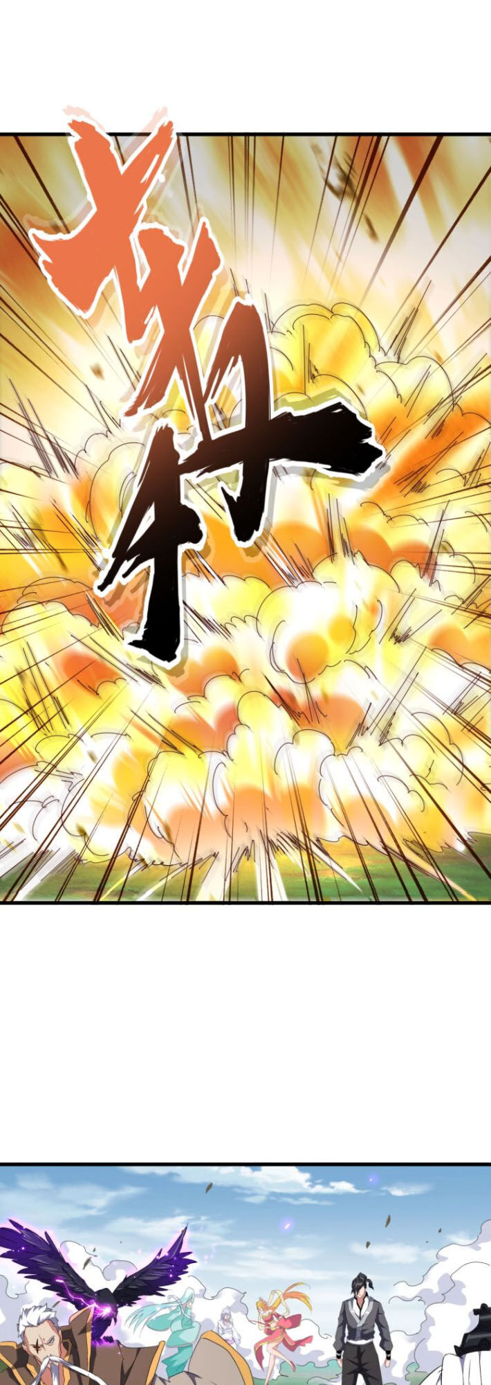 Đại Quản Gia Là Ma Hoàng Chap 155 - Next Chap 156