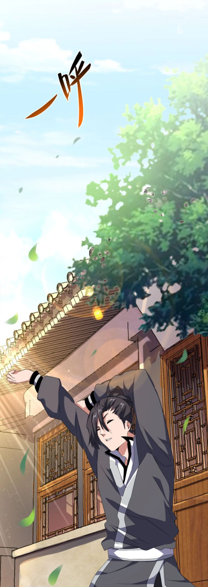 Đại Quản Gia Là Ma Hoàng Chap 156 - Next Chap 157