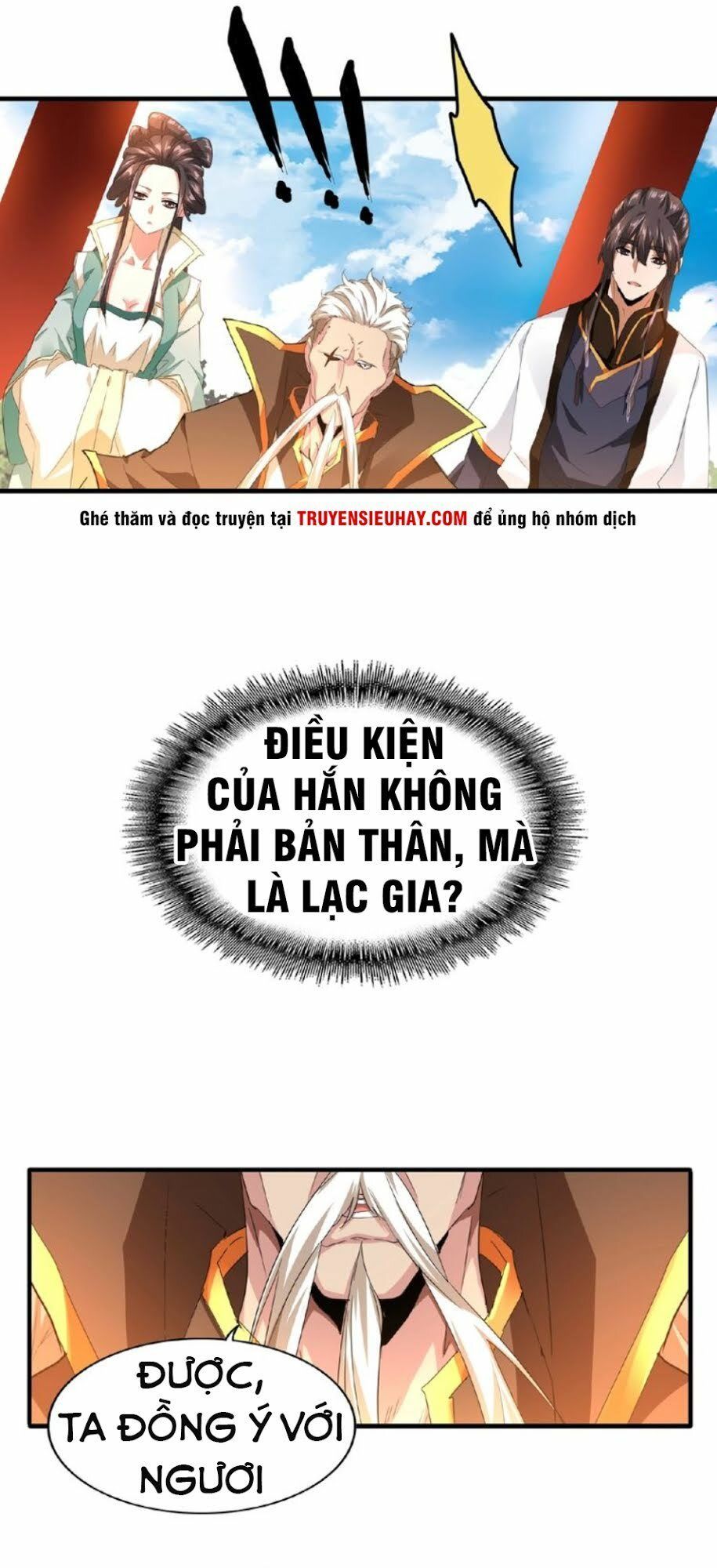 Đại Quản Gia Là Ma Hoàng Chap 16 - Next Chap 17
