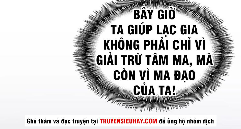 Đại Quản Gia Là Ma Hoàng Chap 16 - Next Chap 17