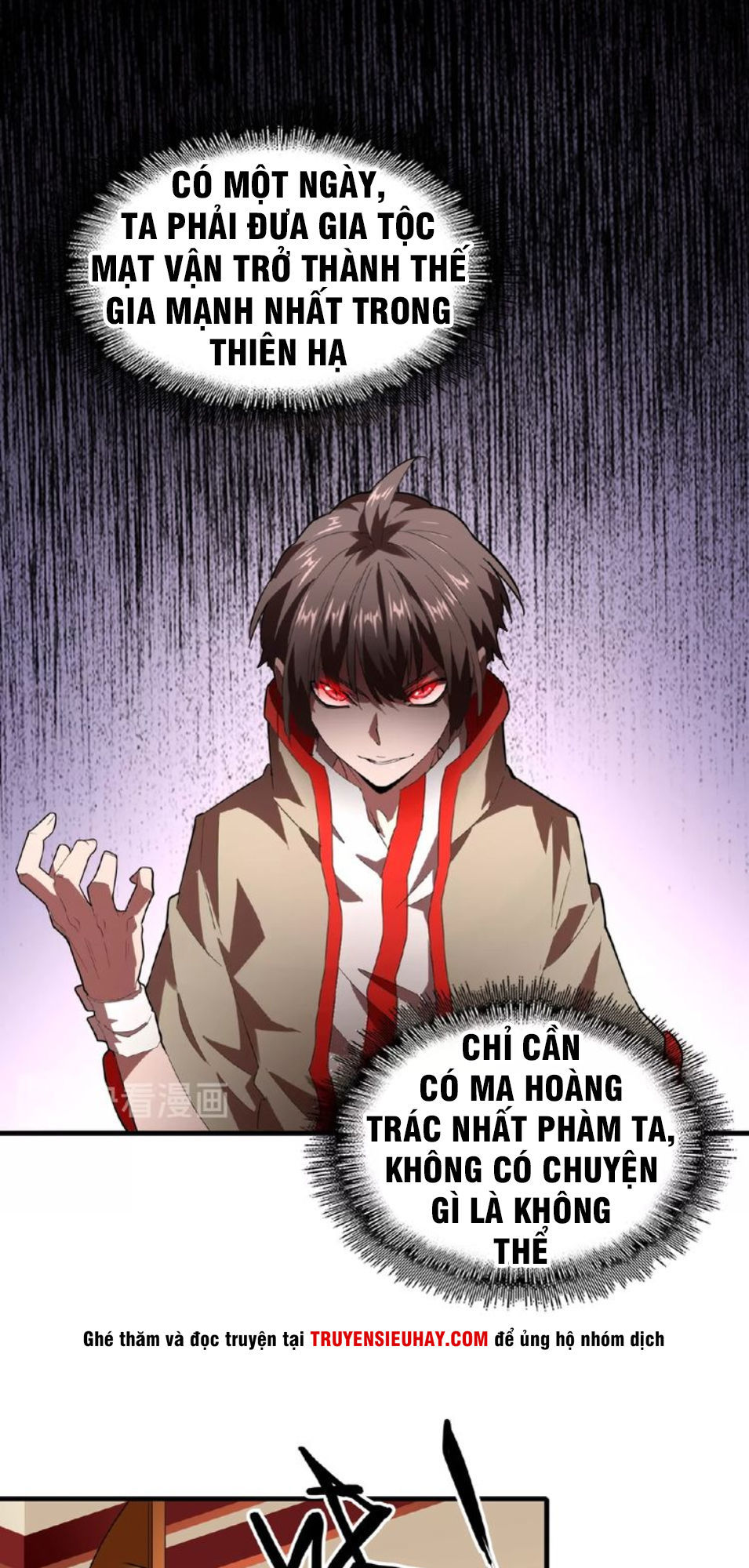 Đại Quản Gia Là Ma Hoàng Chap 16 - Next Chap 17