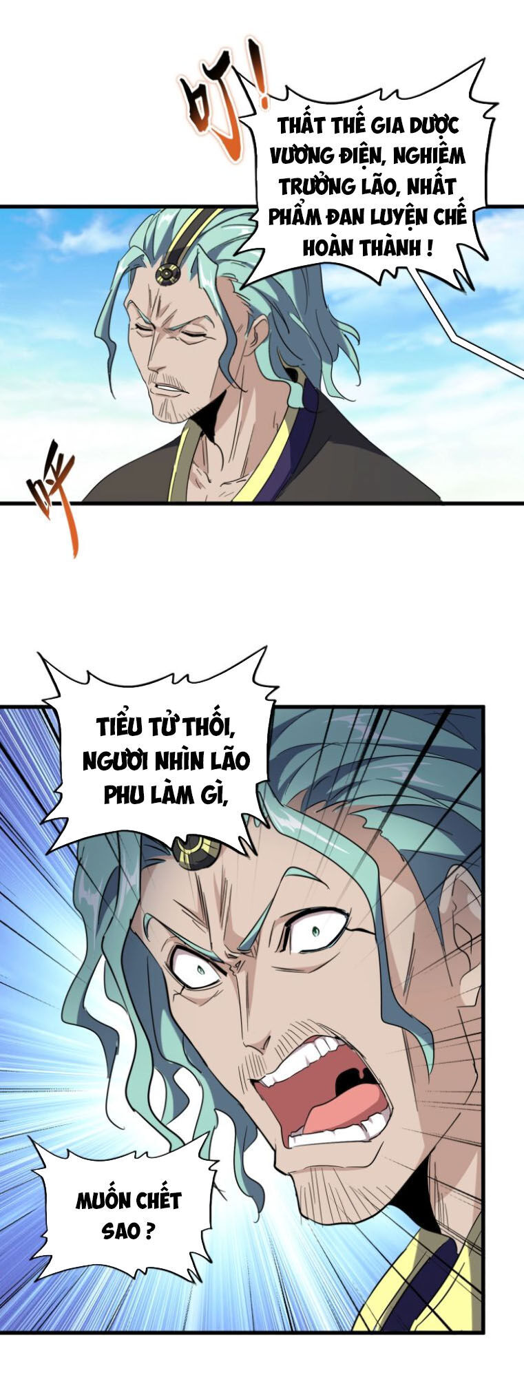 Đại Quản Gia Là Ma Hoàng Chap 162 - Next Chap 163