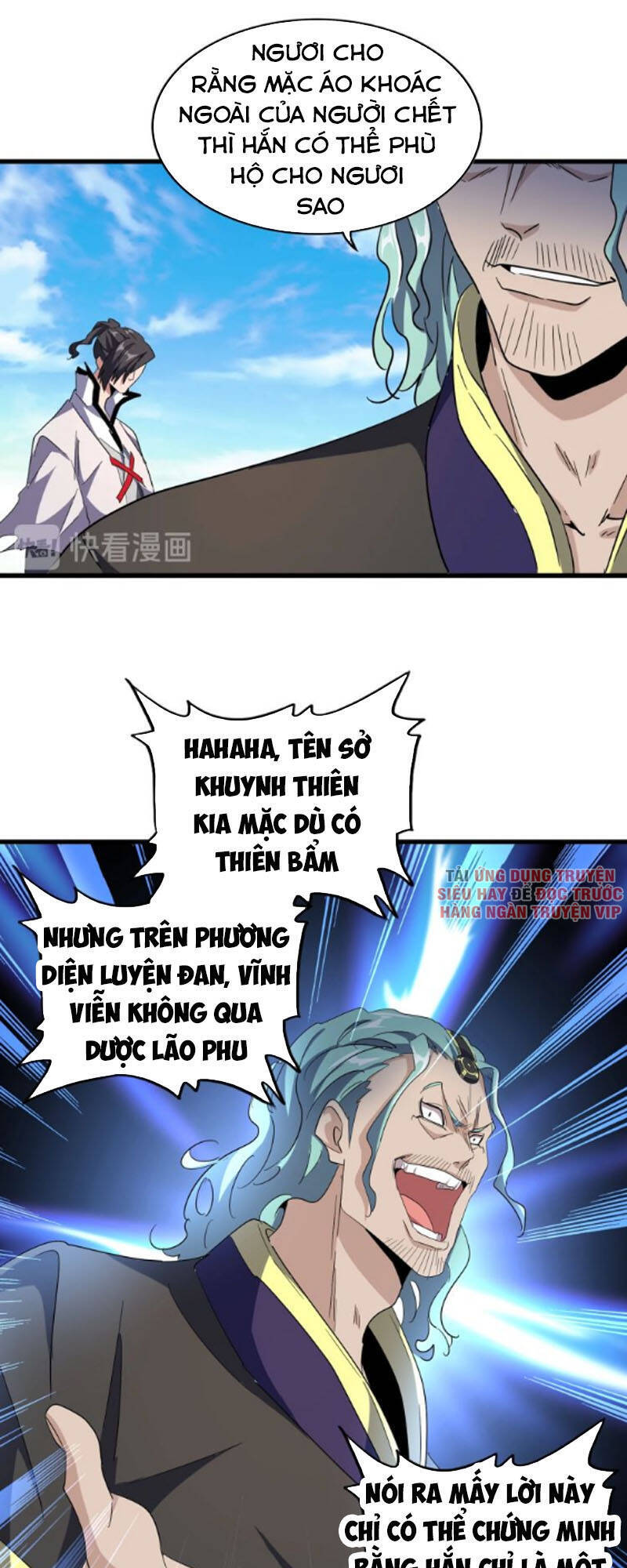 Đại Quản Gia Là Ma Hoàng Chap 164 - Next Chap 165