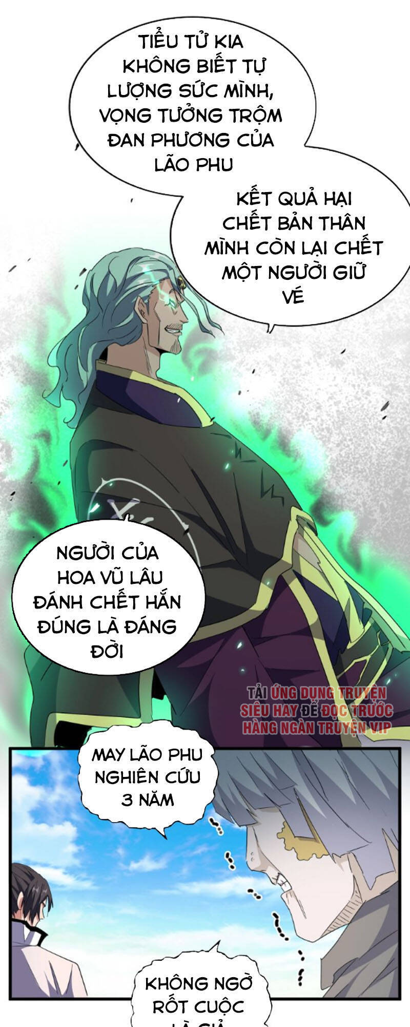 Đại Quản Gia Là Ma Hoàng Chap 164 - Next Chap 165
