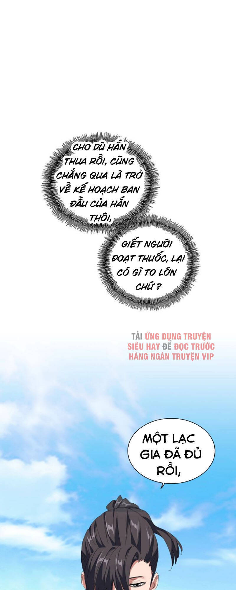 Đại Quản Gia Là Ma Hoàng Chap 172 - Next Chap 173