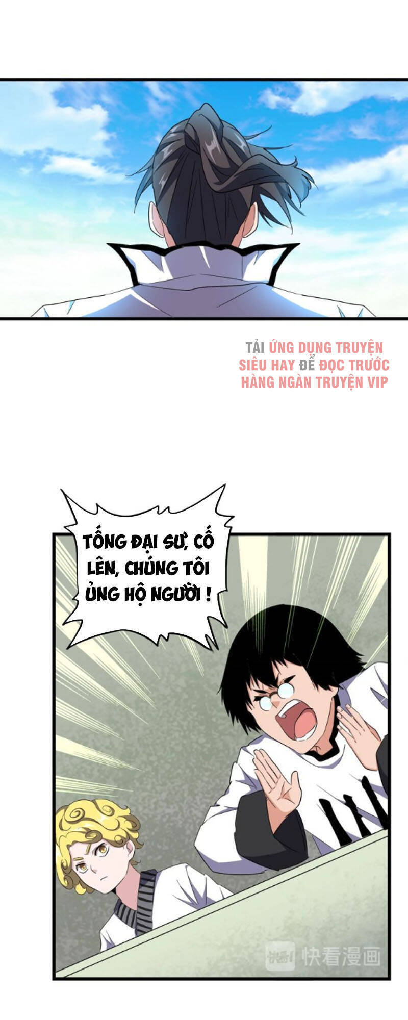 Đại Quản Gia Là Ma Hoàng Chap 172 - Next Chap 173