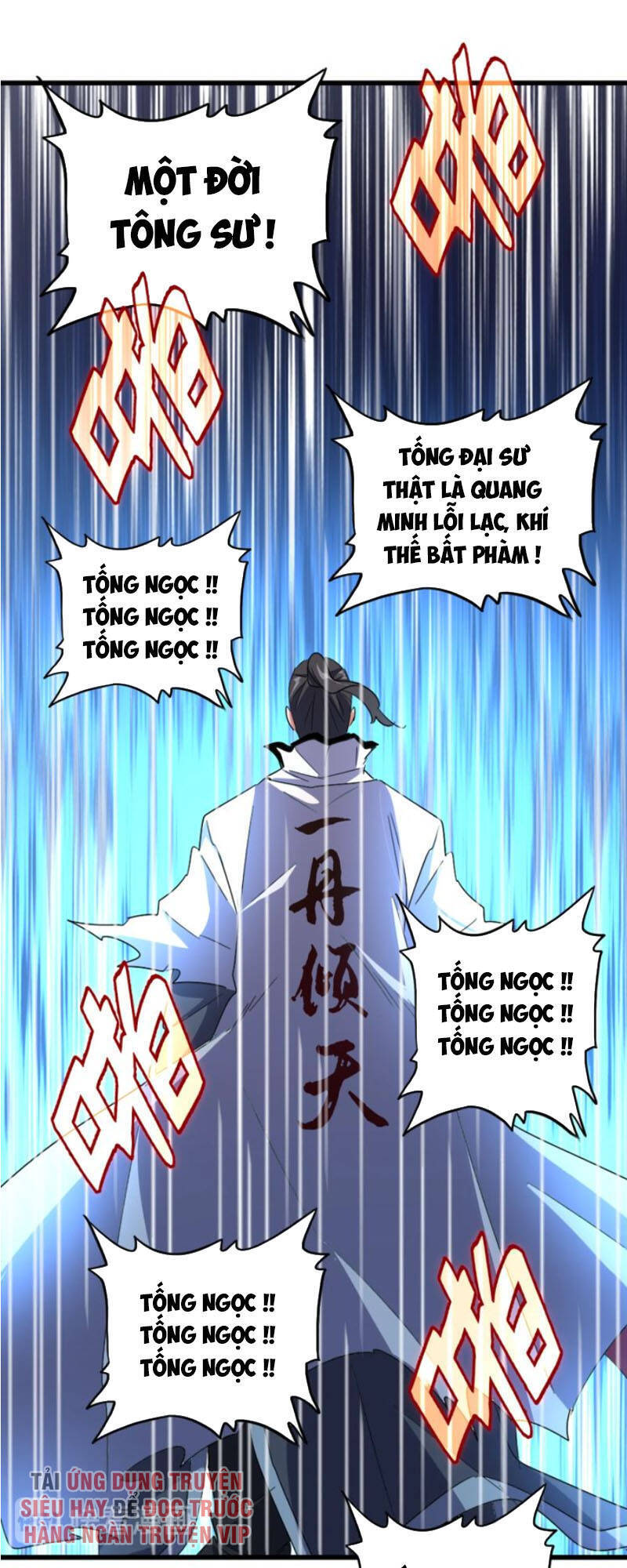Đại Quản Gia Là Ma Hoàng Chap 176 - Next Chap 177