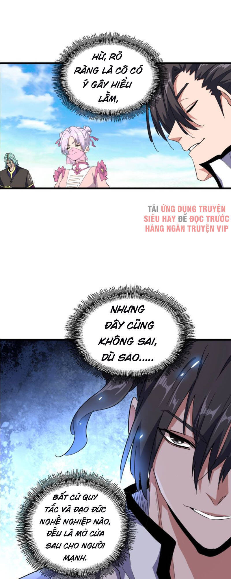Đại Quản Gia Là Ma Hoàng Chap 176 - Next Chap 177