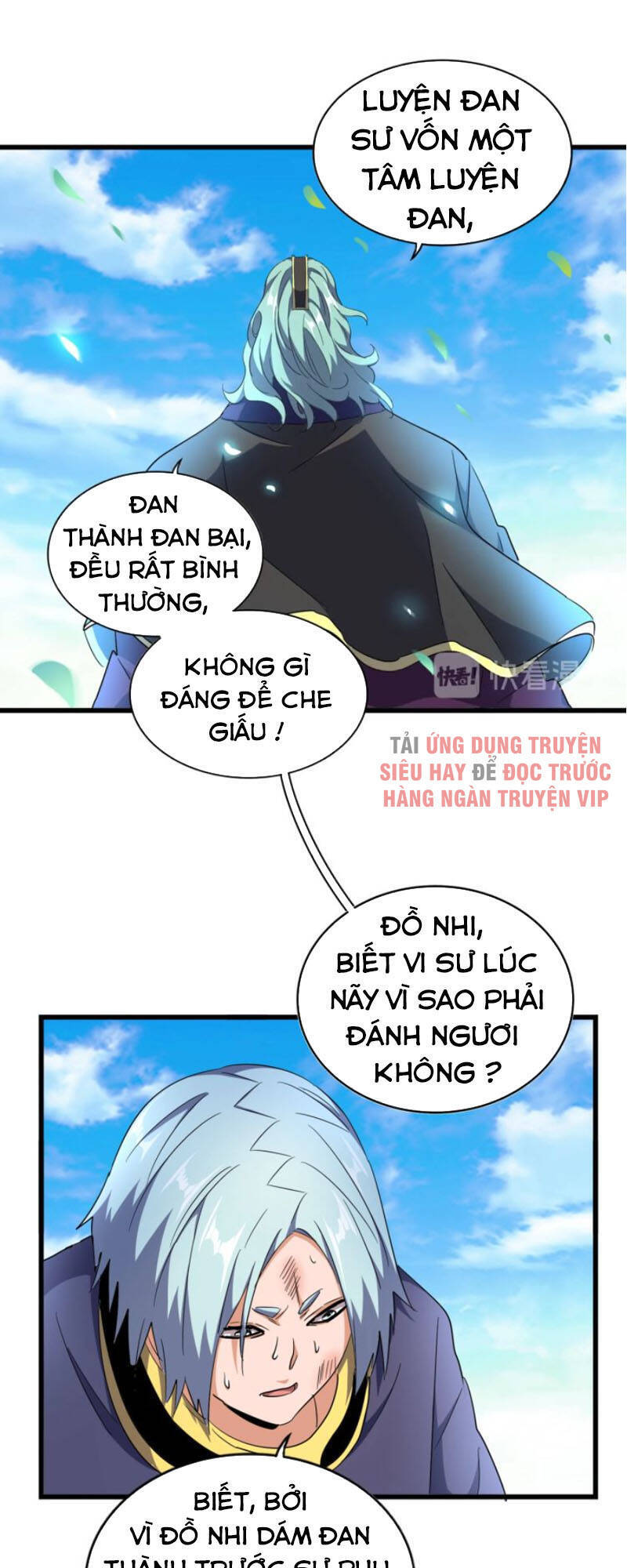 Đại Quản Gia Là Ma Hoàng Chap 177 - Next Chap 178