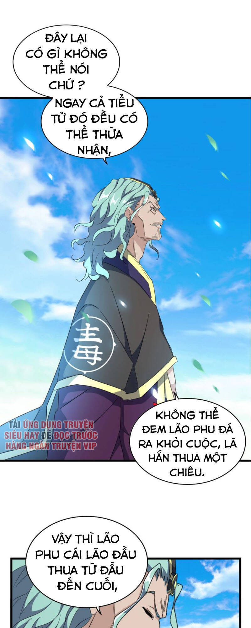 Đại Quản Gia Là Ma Hoàng Chap 177 - Next Chap 178